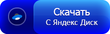 Скачать c Torrent